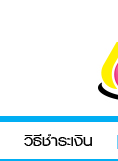 ԸժԹ